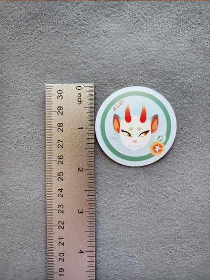 ACNH Shino Round Sticker