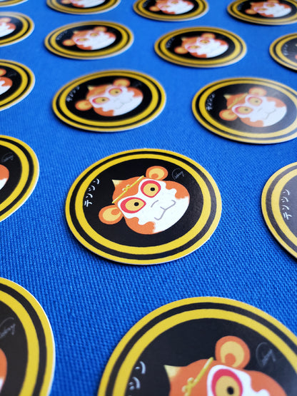 ACNH Tiangsheng Round Sticker
