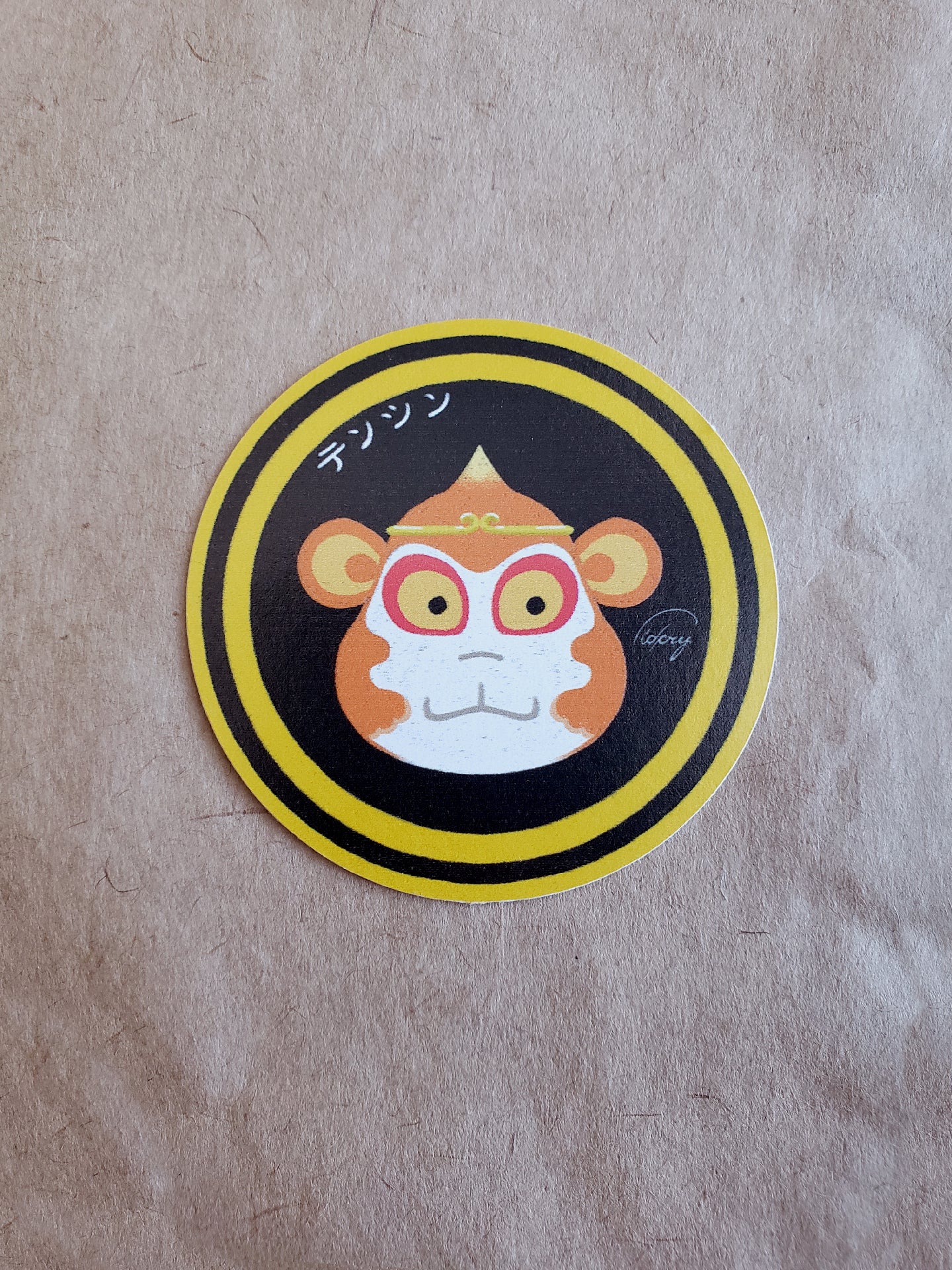 ACNH Tiangsheng Round Sticker